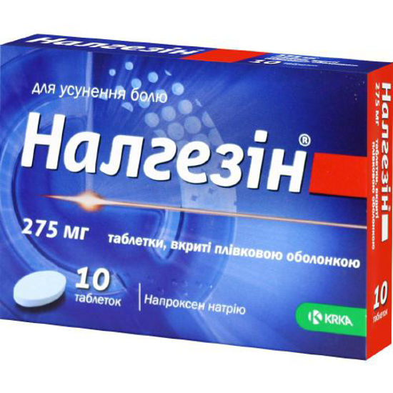 Налгезин таблетки 275 мг №10